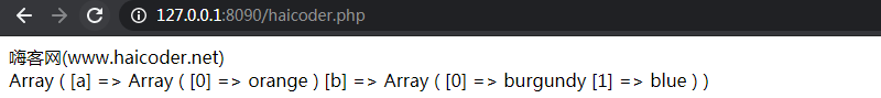 119_PHP array_replace_recursive函数详解.png